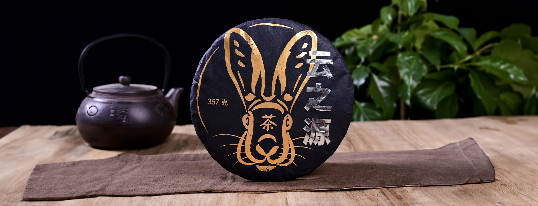 Phu-erh - čajový obal